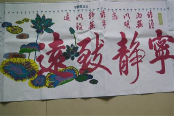 罗马假日十字绣加盟 罗马假日十字绣