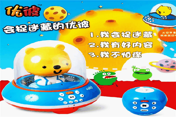 优彼亲子熊早教机 优彼亲子熊早教机