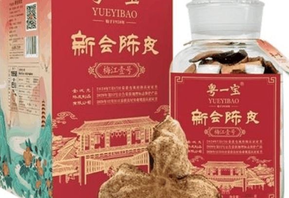 粤一宝新会陈皮 粤一宝新会陈皮