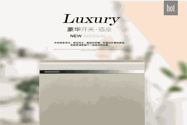 星锐照明 星锐照明