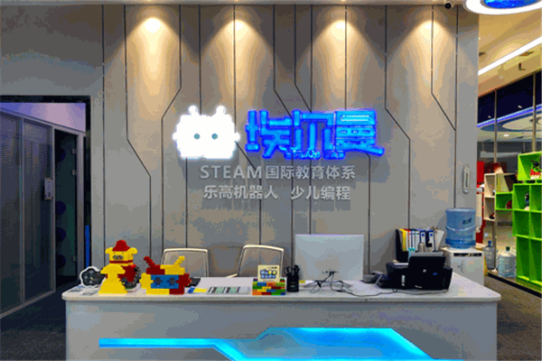 埃尔曼乐高机器人