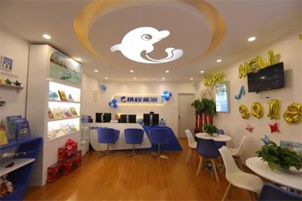 携程旅游加盟 携程旅游加盟