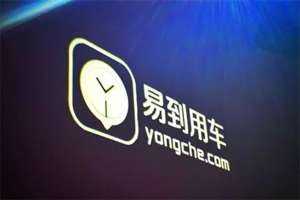 易到专车带车加盟