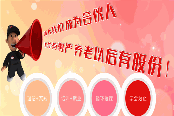 宝善堂小儿推拿