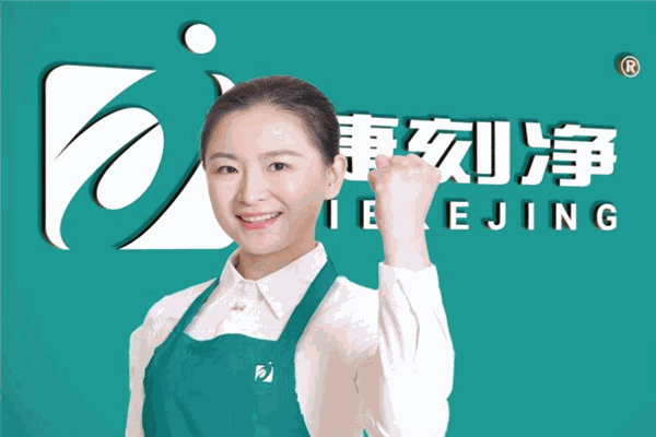 捷刻净万能湿巾