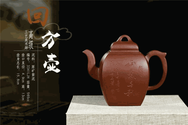 蜀工坊紫砂 蜀工坊紫砂