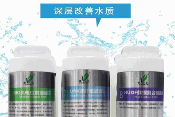 康佰健净水机