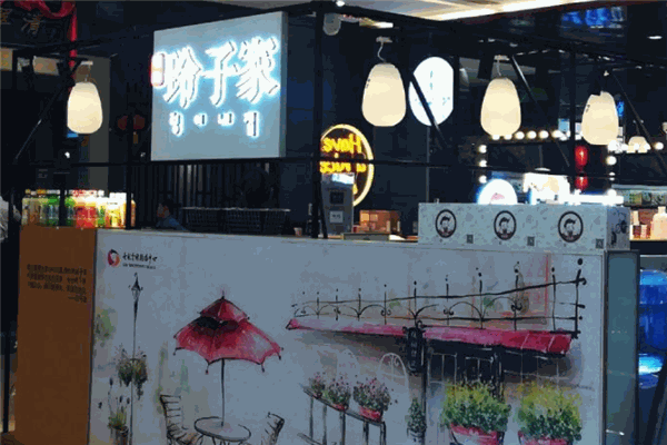 玲子家零食 玲子家零食