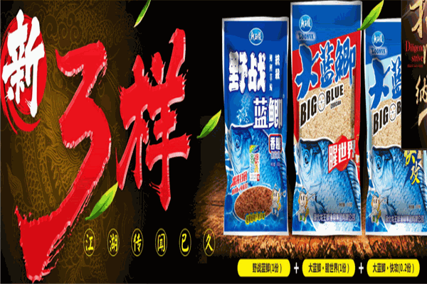 龙王恨依肯国际户外钓具 龙王恨依肯国际户外钓具