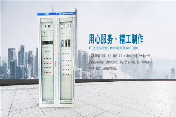 科能达电源 科能达电源