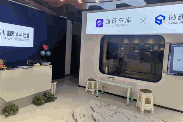 砂糖科创编程机器人 砂糖科创编程机器人