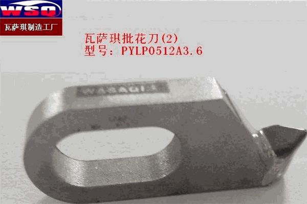 瓦萨琪刀具 瓦萨琪刀具