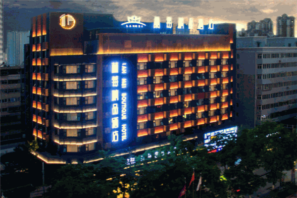 蓝莓连锁酒店公寓