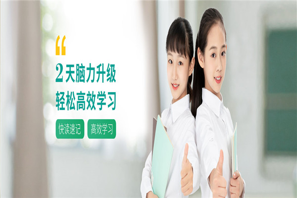 天脑传奇右脑开发