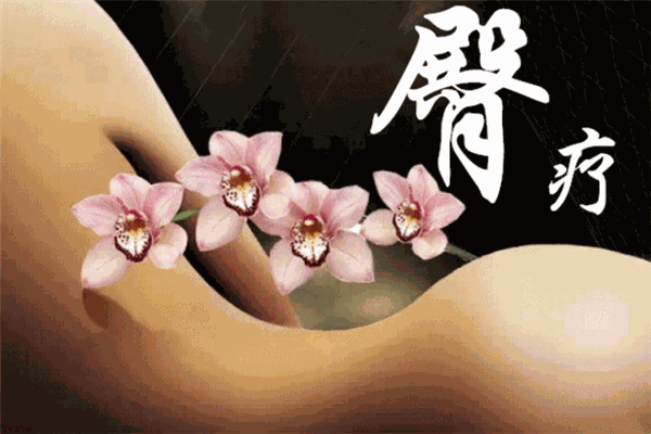 绿色春天美容 绿色春天美容