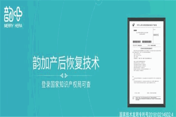 韵加产后恢复中心 韵加产后恢复中心