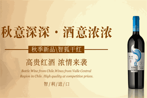 吉喆酒业 吉喆酒业