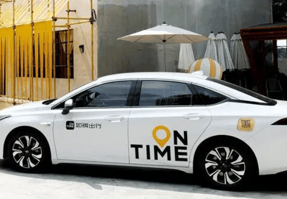 如祺出行 如祺出行