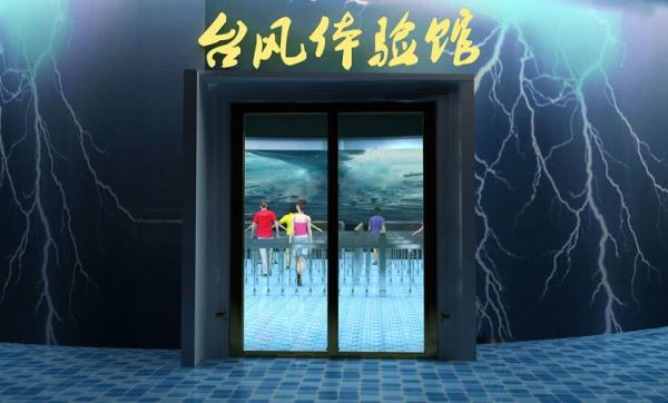 奇影幻境9D电影加盟