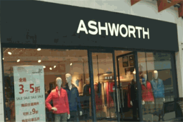 奥特莱斯品牌服装