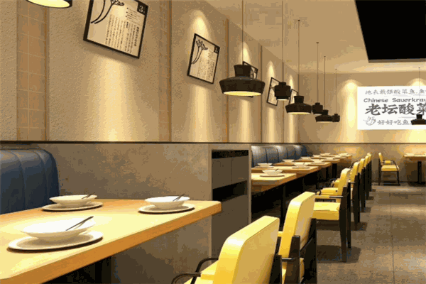 鱼儿宝老牌酸菜鱼 鱼儿宝老牌酸菜鱼