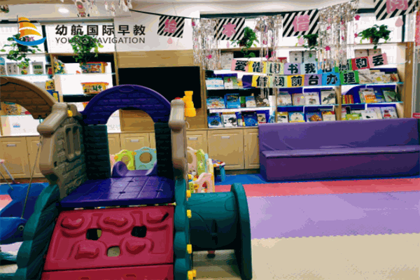 幼航托育早教 幼航托育早教