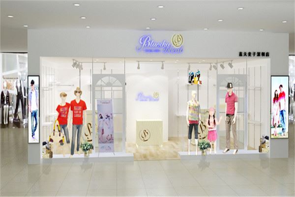 蓝天麦子亲子情侣装