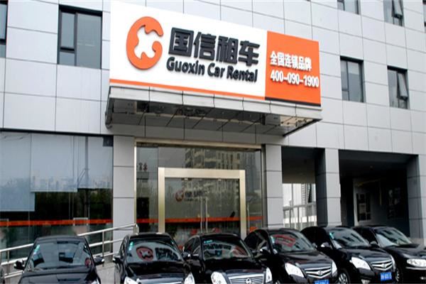 国信租车