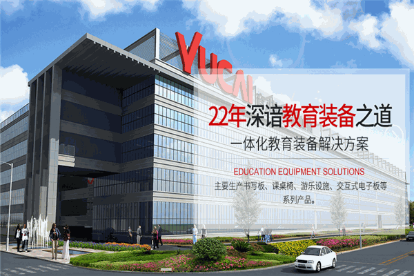 育才学习桌 育才学习桌