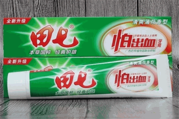 田七牙膏 田七牙膏