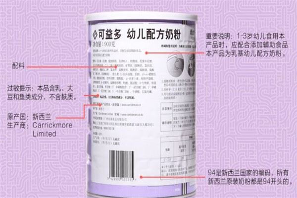 可益多加盟 可益多加盟