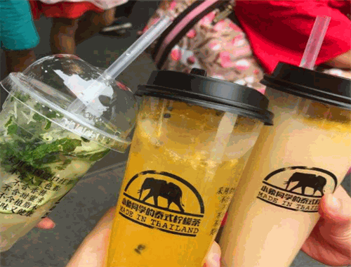 小象同学的泰式奶茶 小象同学的泰式奶茶