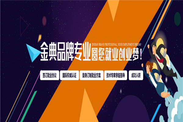 千峰职业技术学校 千峰职业技术学校