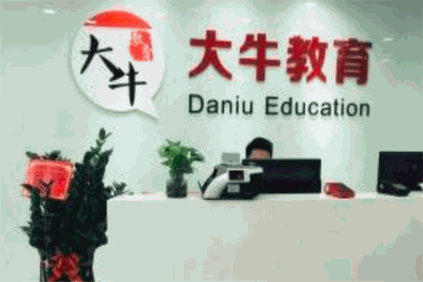 大牛学院