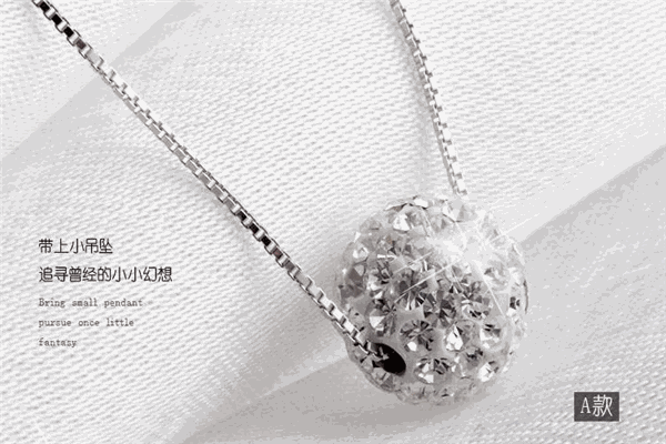 福瑞莱银饰 福瑞莱银饰