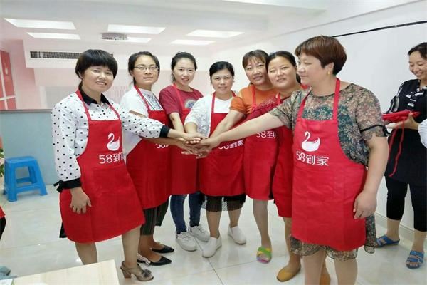 58到家月嫂 58到家月嫂
