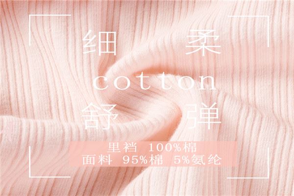 享受孕Enjoy preg孕妇装加盟