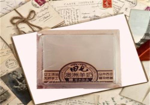 田七手工皂 田七手工皂