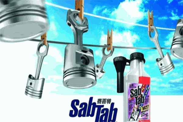 赛百特汽车养护