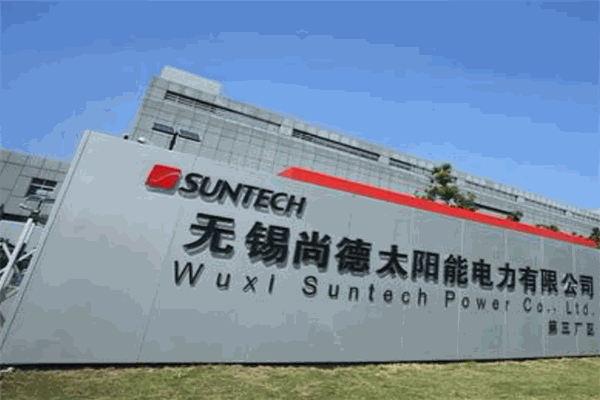 尚德阳光太阳能