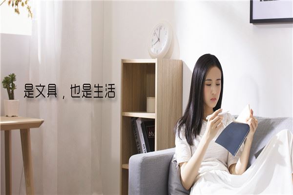 晨光文具 晨光文具