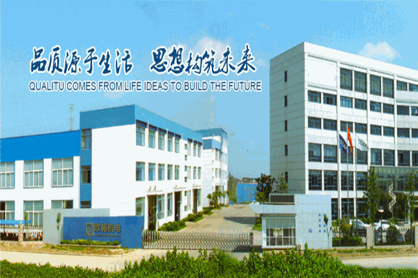 三上机械 三上机械