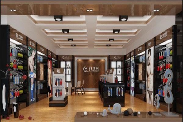 齐得龙男士内衣