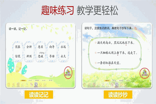 豆朋教育 豆朋教育