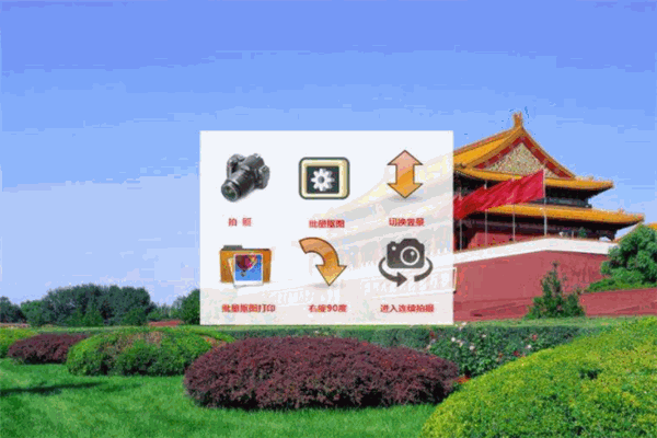 鹏轩3D拍快拍王 鹏轩3D拍快拍王