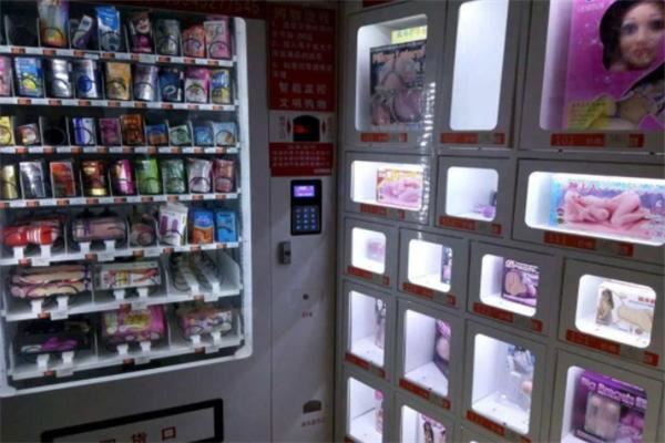 阳光成人用品自助售货机 阳光成人用品自助售货机