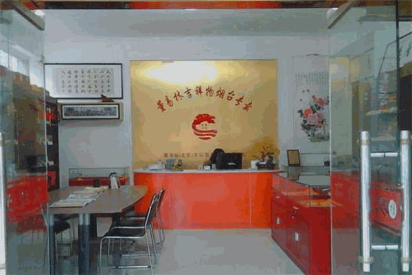 董易林吉祥物 董易林吉祥物