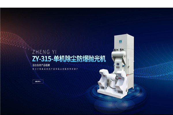 太平洋机械 太平洋机械