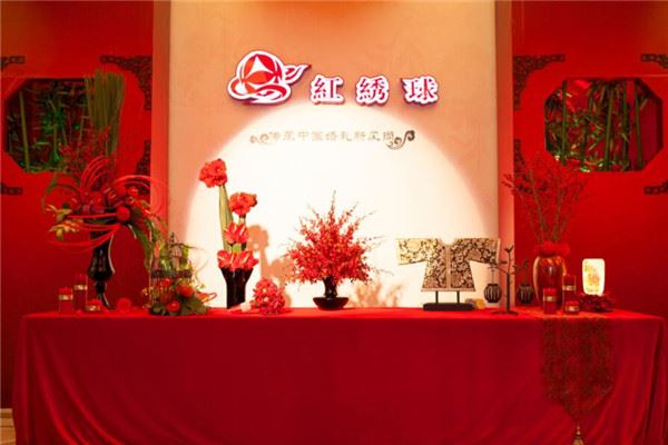 红绣球婚庆加盟 红绣球婚庆加盟