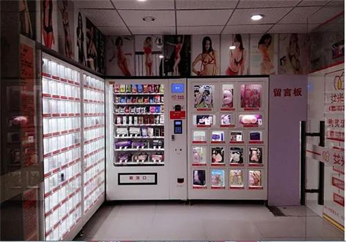 斑马成人用品自助售货机 斑马成人用品自助售货机